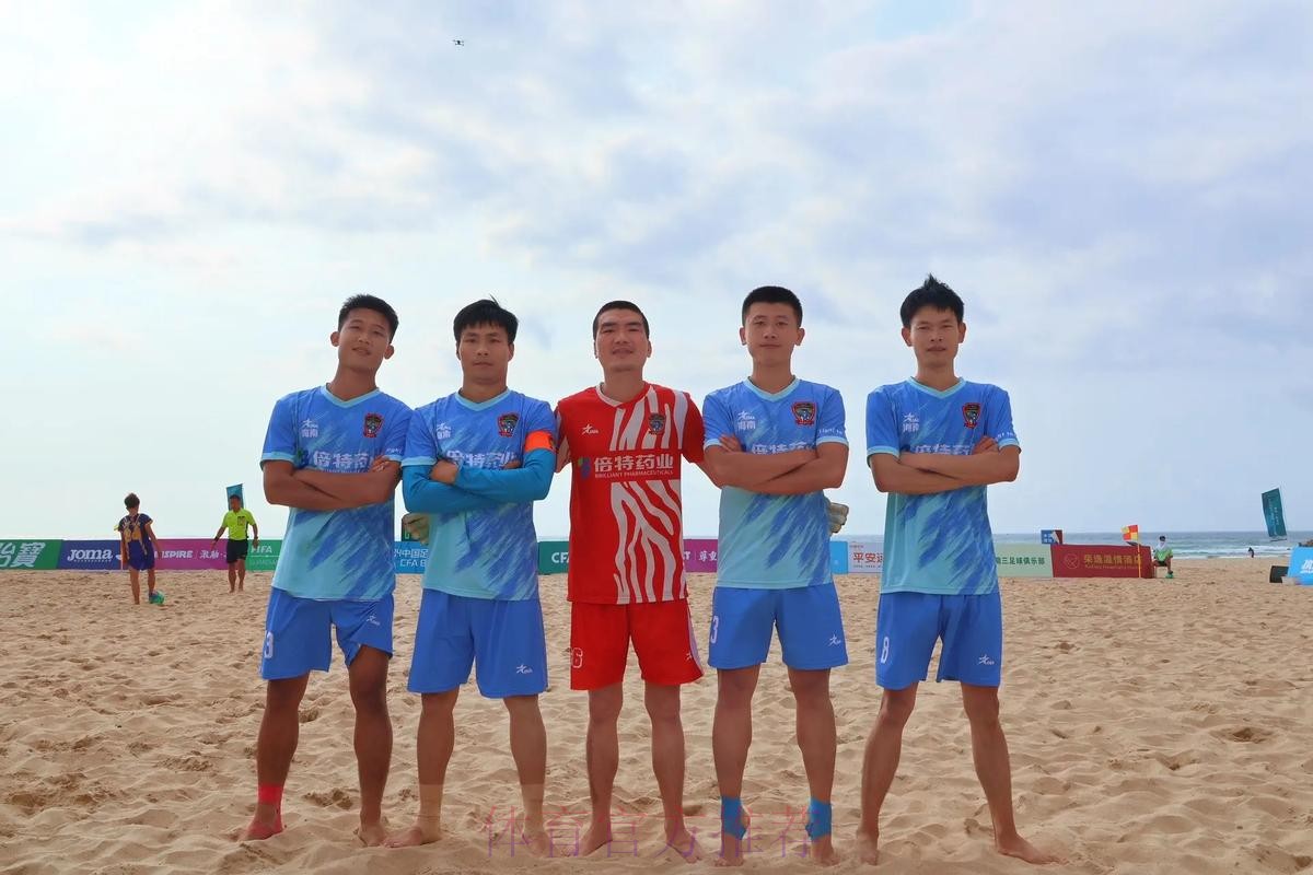 2024中国足协沙足巡回赛·海南陵水站完赛 浙江宁波全讯夺冠