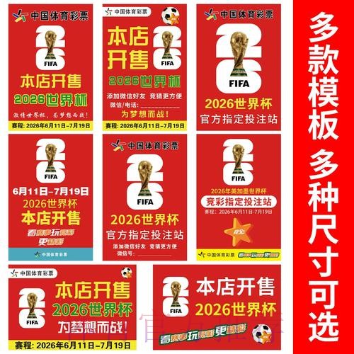 2023世界杯竞猜注册入口地址解析
