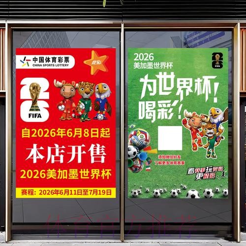 2023世界杯竞猜注册入口地址解析