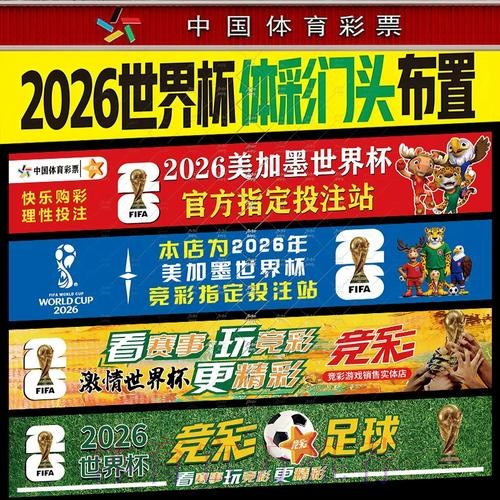 世界杯投注推荐官方网址入口地址 世界杯投注推荐官方网址入口地址
