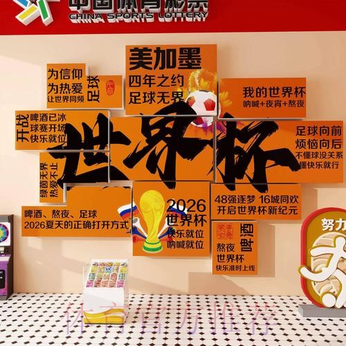 世界杯下注入口平台服务质量评测 世界杯下注入口平台服务质量评测