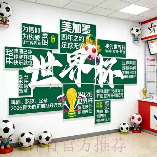 世界杯投注入口:轻松下注,尽情畅玩世界杯 世界杯投注入口:轻松下注,尽情畅玩世界杯